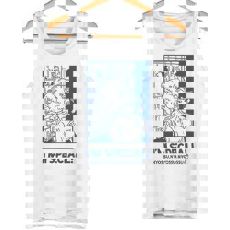 日 常 長袖tシャツ タンクトップ - Kawaiitshirt