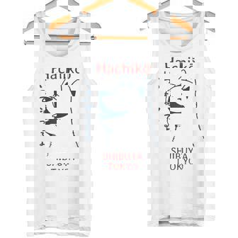 日本の犬 漢字ハチ公 柴犬 タンクトップ - Kawaiitshirt