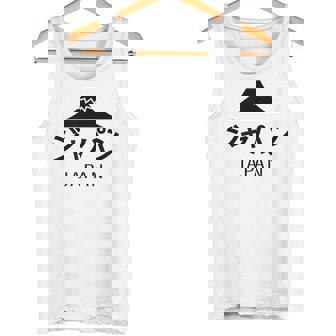 日本旅行 かっこいい ユニークなデザイン 夏 冬 タンクトップ - Kawaiitshirt