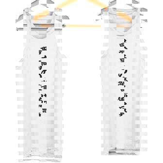 最高の警備員 タンクトップ - Kawaiitshirt