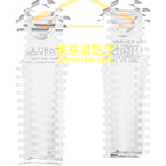 東京消防部 消防士 消防士 ユニフォーム コスチューム タンクトップ - Kawaiitshirt