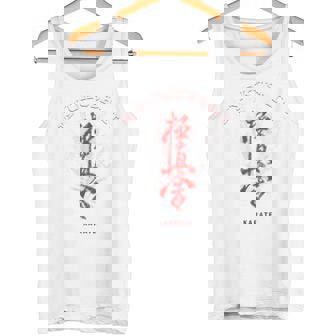 極真会館、空手 タンクトップ - Kawaiitshirt