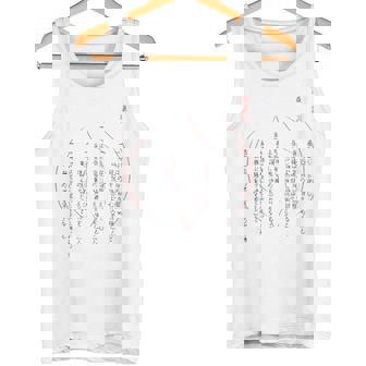 極真会館と道場訓 タンクトップ - Kawaiitshirt