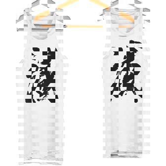 滅 動物 タンクトップ - Kawaiitshirt