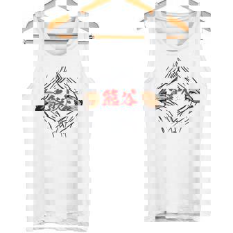 熊谷 苗字 面白いtシャツ 胸 名前 おもしろ グッズ 服 筆文字 文字 入り 面白い ネタ メンズ タンクトップ - Kawaiitshirt
