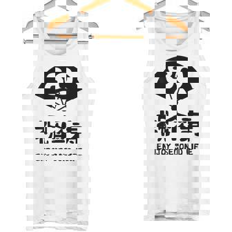 祝傘寿 エンジョイ セカンドライフ ８０歳 傘寿祝い 長寿祝い おもしろ 傘寿 タンクトップ - Kawaiitshirt