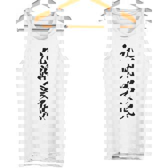 背中【九州男児】おもしろ 面白い 九州 地元 ネタ ウケ狙い 笑える 文字 福岡 佐賀 長崎 熊本 大分 お笑い ふざけ タンクトップ - Kawaiitshirt