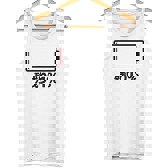 背中【残り1】電池 バッテリー おもしろ 面白い ギャグ ネタ ウケ狙い 笑える ユーモア おバカな 個性的な タンクトップ - Kawaiitshirt