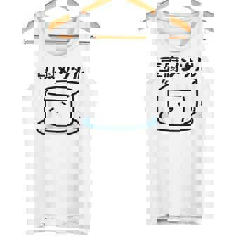 豆腐メンタル 面白いtシャツ 筆文字 文字入り メンズ おもしろ 面白い 服 オリジナル グッズ 文字 タンクトップ - Kawaiitshirt