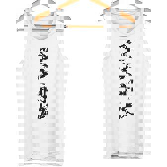 質実剛健 タンクトップ - Kawaiitshirt