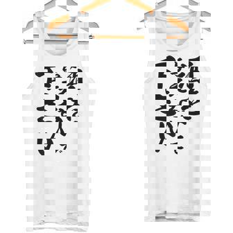 酒 面白い ビール おもしろ 酒を与えないで 下さい タンクトップ - Kawaiitshirt