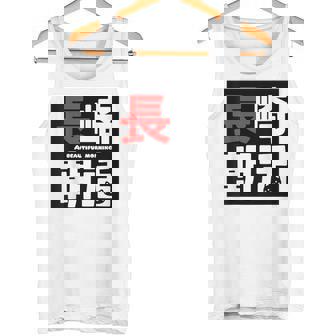 長崎朝活ネコマーク入り タンクトップ - Kawaiitshirt