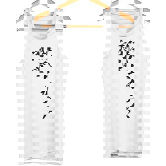 陸へ上がった河童 タンクトップ - Kawaiitshirt