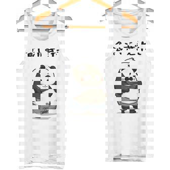 面白いtシャツ パンダ メンズ パンダ好き グッズ おもしろ面白い 服 ネタ ぽっちゃり 癒し系 ダイエット タンクトップ - Kawaiitshirt