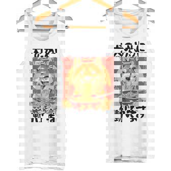 面白いtシャツ 柴犬 イヌ わんこ メンズ 犬好き グッズ おもしろ 面白い 服 ネタ わんこ シバイヌ タンクトップ - Kawaiitshirt