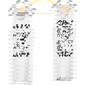 餃子 に抱きつく パンダ かわいい おもしろ 熊猫 キッズ ぎょうざ タンクトップ - Kawaiitshirt