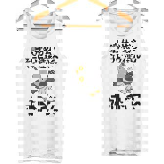 鳴かぬならそういう種類のホトトギス ネタ ことわざ 言い間違い 歴史好き ジョーク ギャグ ツッコミ 戦国武将 おもしろ タンクトップ - Kawaiitshirt