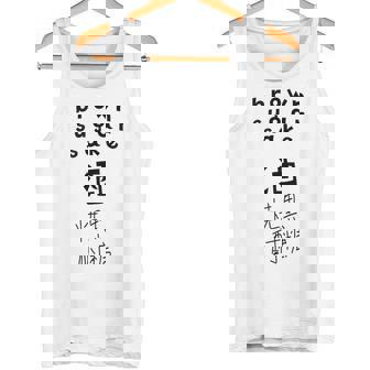 黒糖焼酎 タンクトップ - Kawaiitshirt