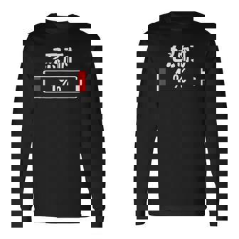 1の忍耐 面白い誕生日プレゼント カップル パジャマ ことわざ ことわざのもじり ジョーク ギャグ ダジャレ ツッコミ 長袖Tシャツ - Kawaiitshirt