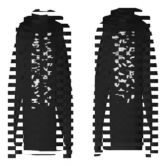 3度の飯より読書 面白いtシャツ 本の虫 文字入り メンズ おもしろ 面白い 服 おもしろグッズ 文字tシャツ ネタ 長袖Tシャツ - Kawaiitshirt