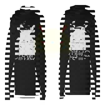 Annyeonghaseyo 笑うかわいいウサギ ハングル 韓国語アルファベット 長袖Tシャツ - Kawaiitshirt