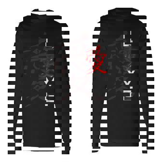 Awesome Love 日本の漢字デザイン 長袖Tシャツ - Kawaiitshirt