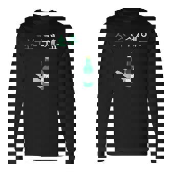 Can I Haveoju Please In Hangul 韓国ドリンク おもしろ韓国 長袖Tシャツ - Kawaiitshirt