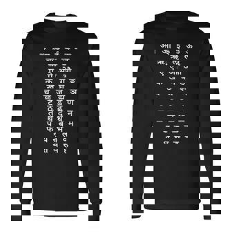 Devanagari アルファベット ヒンドゥー語 学生 サンスクリット語スピーカー 長袖Tシャツ - Kawaiitshirt
