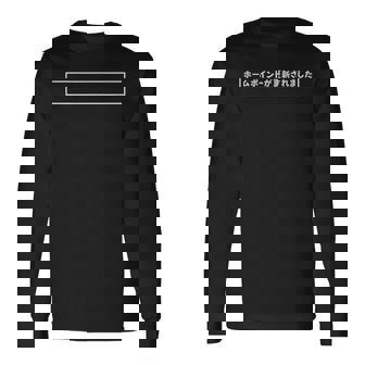 Djiドローンユーザーなら知っているアレ 長袖Tシャツ - Kawaiitshirt