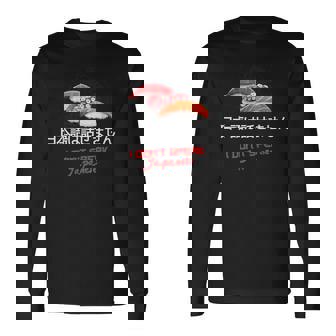 I Don'tpeak Japanese 面白い日本の漢字寿司ギフト 長袖Tシャツ - Kawaiitshirt