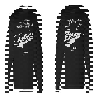 Fuchu Local 府中ローカル 故郷 長袖Tシャツ - Kawaiitshirt