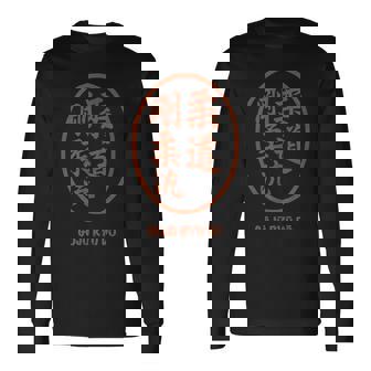 Goju-Ryu ハードで柔軟なランナー Traditionelles Karate 長袖Tシャツ - Kawaiitshirt