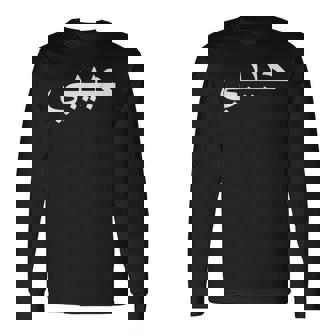 Habibi Loved One アラビア語ハラル 長袖Tシャツ - Kawaiitshirt