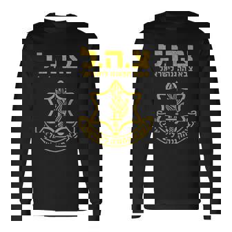 Idf Israel Defensa Fuerzas Hebreo Orgullo Israelí Regalo Camiseta de manga larga - Regaloses