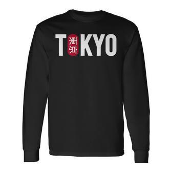 Japonesa Tokyo Japón -Intage Tokyo Camiseta de manga larga - Regaloses