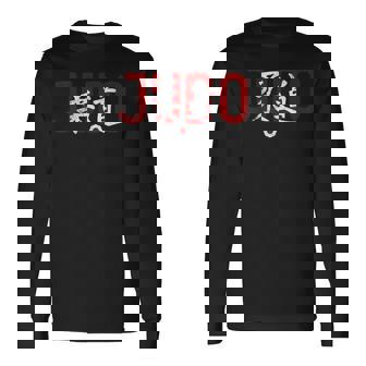 Judo Judoka Kodokan Combatports Martial Arts Japan Kanji 長袖Tシャツ - Kawaiitshirt