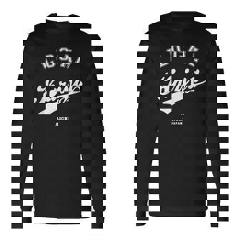 Kariya Local 刈谷市ローカル 故郷 長袖Tシャツ - Kawaiitshirt