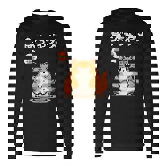 Kawaii【食べちゃダメ】猫 猫好き 猫飼い 肥満 ダイエット中 ダメシリーズ おもしろ ギャグ 日本語 長袖Tシャツ - Kawaiitshirt