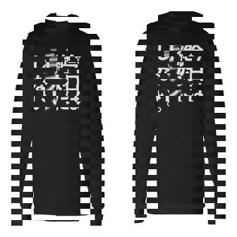 Kenko カメラひとことシリーズ 「今日は絶対に手ブレしない。」【白文字・前面デザイン】 長袖Tシャツ - Kawaiitshirt