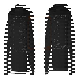 King Of Prism 君と紡ぐ物語 長袖Tシャツ - Kawaiitshirt