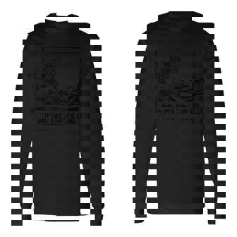 La Gran Ola Antes De Kanagawa Hokusai Arte Japonés Camiseta de manga larga - Regaloses