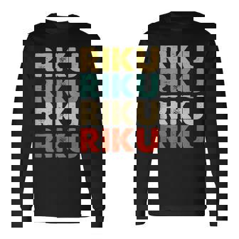 Riku 陸 長袖Tシャツ - Kawaiitshirt