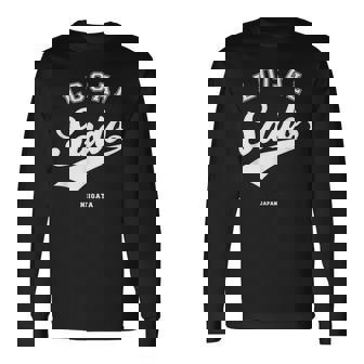 Sado Local 佐渡市ローカル 故郷 長袖Tシャツ - Kawaiitshirt