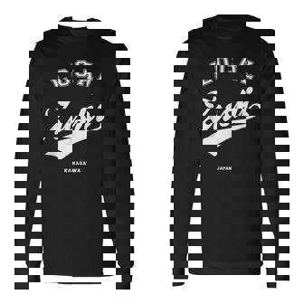 Zushi Local 逗子市ローカル 故郷 長袖Tシャツ - Kawaiitshirt