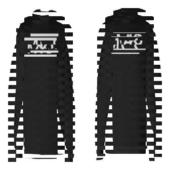 「Mako」ヘボン式「まこ」「マコ」下の名前 ローマ字 名入れ 名乗り ラテン文字 綴り 長袖Tシャツ - Kawaiitshirt