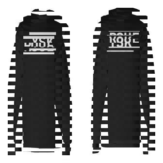 「Ryosuke」ヘボン式「りょうすけ」「リョウスケ」「リョースケ」下の名前 ローマ字 名入れ 名乗り ラテン文字 綴り 長袖Tシャツ - Kawaiitshirt