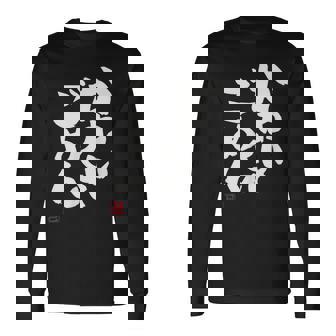 「かわいくてごめん」おもしろ 筆文字 服 面白い文字入り 長袖Tシャツ - Kawaiitshirt