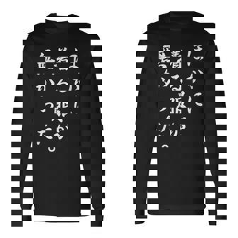 「ほかに着る服が無かった」おもしろい冗談 長袖Tシャツ - Kawaiitshirt