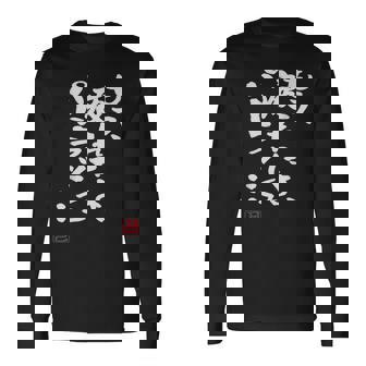 「もう疲れたよ、パトラッシュ…」面白いカリグラフィー、面白いバック、面白い 長袖Tシャツ - Kawaiitshirt