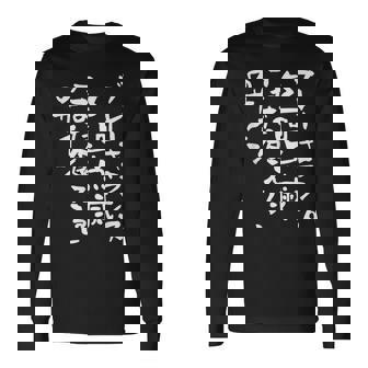 「ブレーキランプ5回点滅「まだ食える」のサイン」のサイン」文字入り おもしろ 筆文字 面白い バック 面白い 長袖Tシャツ - Kawaiitshirt